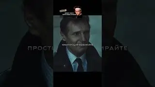 Отец нашел похитителя своей дочери и не оставил ему шансов🤯 #фильм #кино