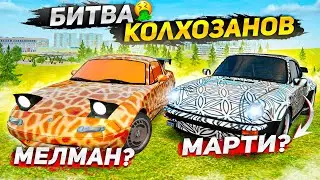 ИХ БОЛЬШЕ НЕ СПАСТИ! БИТВА КОЛХОЗНИК ЗАШЛА СЛИШКОМ ДАЛЕКО! ( Radmir RP )