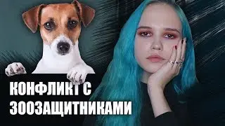 ЗАЧЕМ ВЫ ЛИЦЕМЕРИТЕ ???