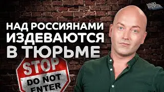 Задержание русскоязычных иммигрантов, разрешение на работу автоматом, поиск родственников