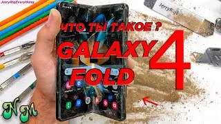 Samsung Z Fold 4 - Тест на прочность! Говорят, что его не сломать??? (Перевод и озвучка от NickMas)