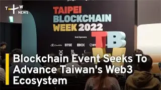 Blockchain Event Seeks To Advance Taiwans Web3 Ecosystem | TaiwanPlus News