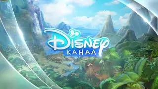 [fanmade] - Disney Channel Russia - Promo in HD - Ice Age 3