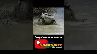 Погонщик нивы