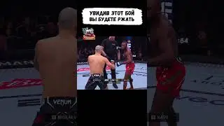 Его ВЫШВЫРНУЛИ из UFC за это... #shorts