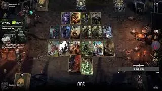 Gwent / Гвинт Стрим