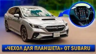 САМЫЙ новый SUBARU LEVORG из Японии