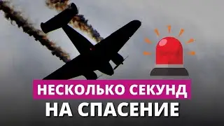 Как спастись из самолёта в случае ЧП?