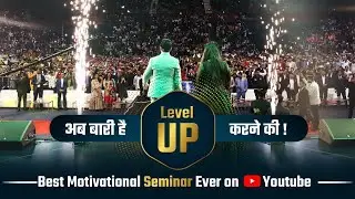 Best Motivational Seminar | Pushkar Raj Thakur