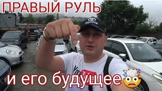 АВТОРЫНОК МНОГИЕ В ШОКЕ, ЧЁ ПРОИСХОДИТ, ВЛАДИВОСТОК ЗЕЛЁНЫЙ УГОЛ