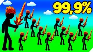 99,9% ПОДПИСЧИКОВ ТУТ ПРОИГРАЮТ! Stick war legacy update