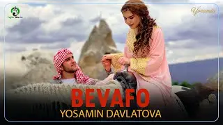 Ёсамин Давлатова - Бевафо / Yosamin Davlatova - Bevafo 2024