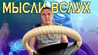 Мысли вслух о Китае и не коллегах... $1425