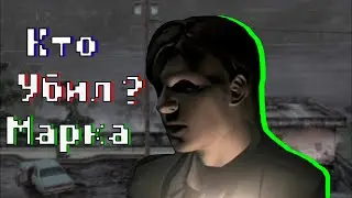 Как создать тульпу // Silent Hill 2