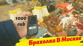 БАРАХОЛКА В Москве - Рынок Измайлово Москва (Nikia n73-1000 rub)