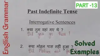 Past Indefinite Tense | Interrogative Sentences Solved with examples.