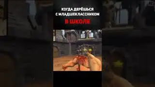 Куплинов дерётся в VR