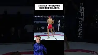 НАГЛЕЦ ни во что не ставил чемпиона. Итог: путевка в БОЛЬНИЦУ #shorts