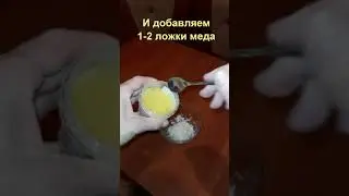 Народное средство при простуде и для иммунитета. Метод предков