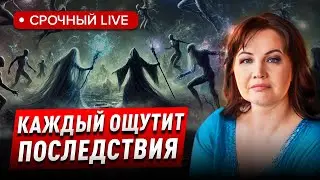 Грядет великая битва эгрегоров за души человечества.. Прогноз 2024-2025