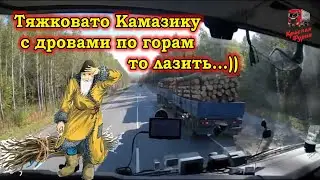 Роснефть вернула деньги!!! Уральский хребет с тяжелым грузом!!! $825