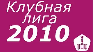 Прямой эфир: 2010 г.р., Химки — ЦСКА