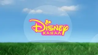 [fanmade] - Disney Channel Russia - Promo in HD - The Nut Job 2