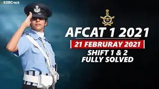 AFCAT 1 2021 Answer Keys 21 February 2021 - Shift 1 & 2 [Fully Solved]