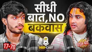 सीधी बात, NO बकवास With Aniruddhacharya Ji Maharaj  | Deep Cast 06