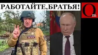 Сцарь спекся, путин всем осточертел, в случае бунта никто не защитит верховного