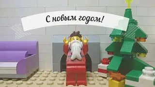 Новогоднее поздравление