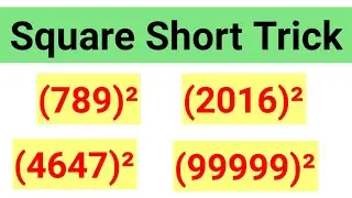 Square Of Any Number Trick | वर्ग कैसे निकाले |    #Varg Nikalne Ki Short Tricks  #squaretrick