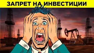 Перспективы нефти, курс рубля и инвестиции в акции