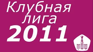 Прямой эфир: 2011 г.р., ЦСКА — Динамо