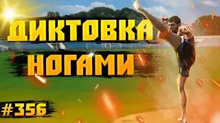 Виталий Дунец - тренировка ног в тайском боксе. Бей ногами высоко, быстро и сильно. Диктовка ногами