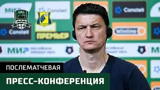 Пресс-конференция после матча «Краснодар» — «Ростов»