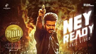 LEO (Telugu) - Ney Ready Lyric | Thalapathy Vijay | Lokesh Kanagaraj | Anirudh Ravichander