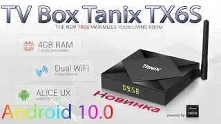 Новинка TV Box Tanix TX6S на новом процессоре Allwinner H616 Обзор