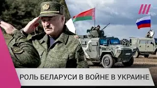 «Лукашенко пытается балансировать»: как Беларусь участвует в войне, не вступая в боевые действия