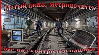 Осваиваем метро, европейский метрополитен, залезли в метро 🚇Ⓜ диггеры