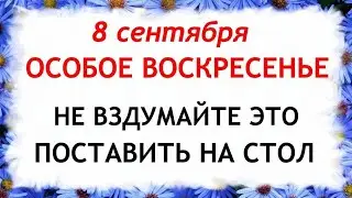 8 сентября День Натальи. Что нельзя делать 8 сентября в День Натальи. Приметы и Традиции Дня.