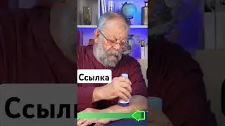 Как снять спазм?