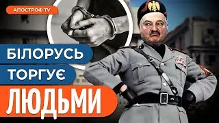 САНКЦІЇ ПРОТИ МІНСЬКА / Кріпосне право в Білорусі / Загибель білоруського чиновника // Латушко