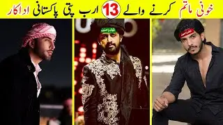 Top 13 Richest Shia Pakistani Actors  | #talkshawk