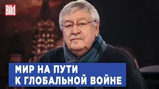 Юрий Пивоваров и Максим Курников | Интервью BILD