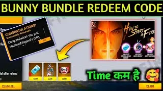 Bunny Bundle Redeem Code | Free fire Redeem code today | Bunny Bundle Redeem Code Today | GyanGaming