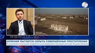 Армения пытается скрыть совершенные преступления