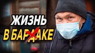 КАК ЗДЕСЬ ЖИТЬ!? ЕДЕМ К СТОМАТОЛОГУ / СЛОВОМ И ДЕЛОМ