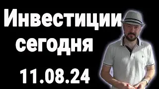 Прогноз курса доллара и рынка акций. Обзор рынков - Не всё нуждается в объяснении. Золото, Акции.