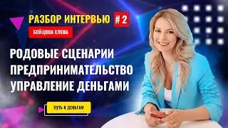 Как набраться смелость заняться предпринимательством? 3 стратегии роста из разбора личного опыта